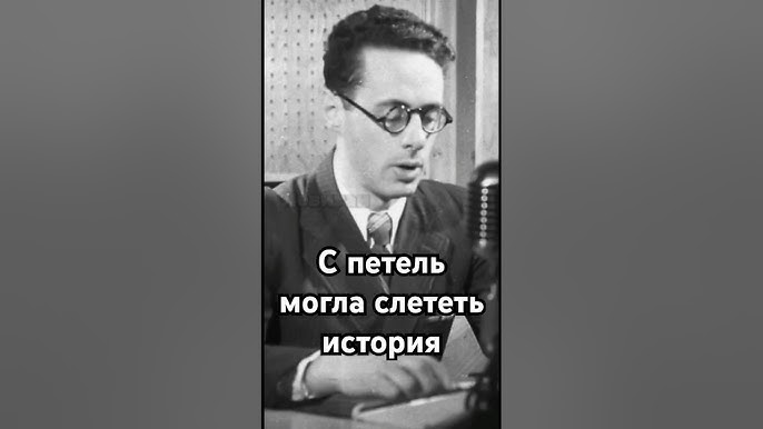 С петель могла слететь история #история #точносказано #history #скрытые #хочуфакты #рекомендации