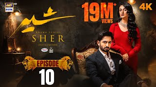 Sher Episode 10 | Danish Taimoor | Sarah Khan | 19 June 2025 [ENG SUB] ARY Digital Drama