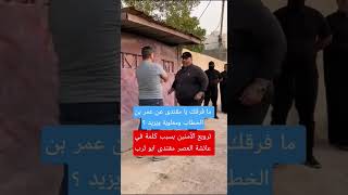 ابو ثرب مقتدى الصدر وعصاباته