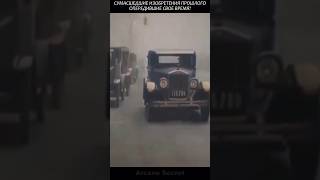 Сумасшедшие изобретения прошлого! #2025 #факты #новости #viral #funny