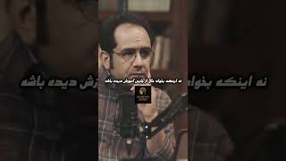 چرا واقعا؟#روانشناسی#کلیپ#ایران#shorts