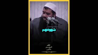 الفتن #الشيخ_سمير_مصطفي