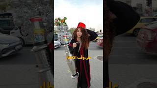 بعت تمر هندي عالإشارة!