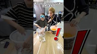 弟のズルに気付いた兄の行動に世界が驚愕…😱#Shorts