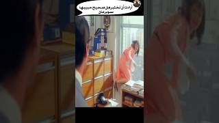 أرادت أن تختبر هل صحيح حبيبها سوبرمان #فيلم #movie #film #ملخصات_افلام