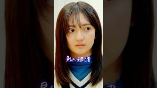 あなたならどうしますか？【ごっこ倶楽部】【GOKKO】【ショートドラマ】【ドラマ】