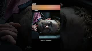 Пытался украсть машину и оказался взаперти 😳