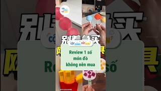 Review 1 số sản phẩm không nên mua #review #tips #shorts