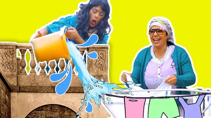 فوزي موزي وتوتي - غسيلات التيتا فوزية - Teta Fuzeyye's laundry