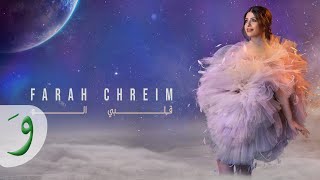 Farah Chreim - Albi Elou [Official Lyric Video] (2022) / فرح شريم - قلبي الو