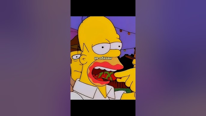 ГОМЕР ПЕРЕБОРЩИЛ С ОСТРЫМ ПЕРЦОМ 🥵🤯 #симпсоны