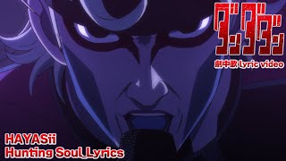 TVアニメ『ダンダダン』HAYASii「Hunting Soul」【lyric video】