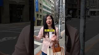 美對台關稅20%...可能影響上百萬人!? #雪倫的隱藏版生活 #川普 #特朗普 #美國 #台灣 #關稅 #經濟 #市場 #發展 #分析 #日本 #影響 #物價