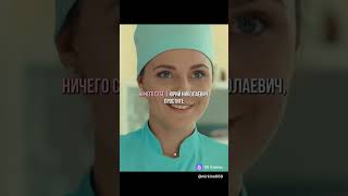 Сделала не тот укол пациенту