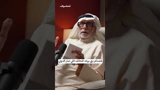 الامريكان سادة المنطقة 🇺🇸