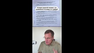 Не дайте себя обмануть: узнайте, как изменились правила возврата дорогой техники!