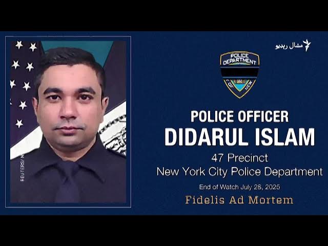 په نیویارک کې وسلوال برید کې څلور کسان وژل شوي دي