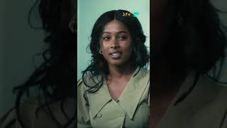 ሄዋን በዕፀህይወት መቅናት ትጀምራለች