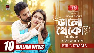 Bhalo Theko | ভালো থেকো | Full Natok | Yash Rohan | Totini | Imraul Rafat | Bangla Natok 2025