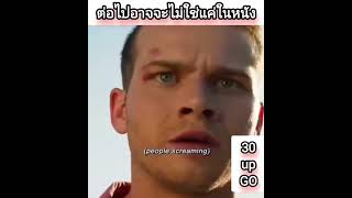 อย่าให้ถึงวันนั้นเลย #animals #acousticcover