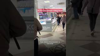 Теперь хорошие обручальные кольца и не купить. Даже в SOKOLOV обманывают. Полная версия по ссылке