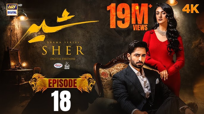 Sher Episode 18 | Danish Taimoor | Sarah Khan | 17 July 2025 [ENG SUB] | ARY Digital Drama