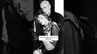 «Они ушли почти вместе, несмотря на 23 года разницы»