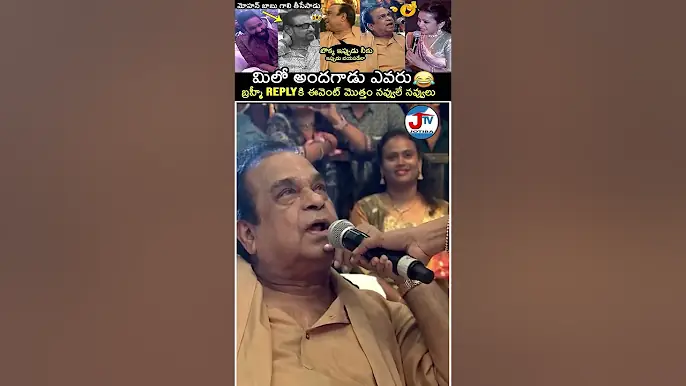 Brahmanandam comedy at Kannappa Pre-Release | Jotiba TV #jotibatv #shorts #bhrammanandam #ytshorts