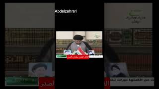 قائد البترية مقتدى الصدر