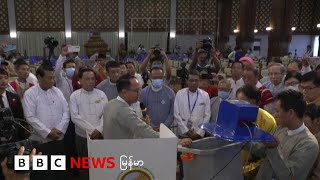 ရွေးကောက်ပွဲ ဥပဒေ တတိယ အကြိမ် ပြင်ဆင်ပြဋ္ဌာန်းလာ - BBC NEWS မြန်မာ