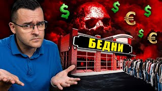 ДРЪЖТЕ ХОРАТА БЕДНИ - Новини - Clash News еп. 52