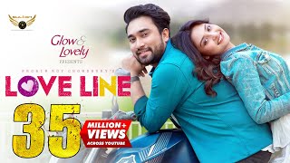 Love Line | Full Natok | Jovan | Naznin Niha | Parsha | Probir Roy Chowdhury | Bangla Natok