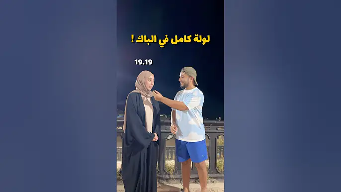 صاحبة أعلى معدل في البكالوريا 😳 مع اجواء فرحة صحاب الباك ❤️👏🏻 و نتوما شحال جبتو معدل ؟