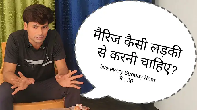 Rani Vlog RBL is live! kaisi ladki se shaadi karni chahie।।