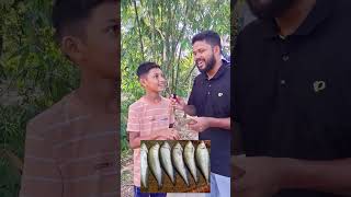 যত মাছের নাম তত টাকা!  #publicinterview #gkchallenge