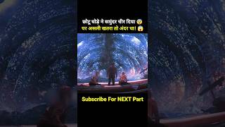 समुंदर में घुसते ही दिखा दांतों का जंगल 😱 राक्षस के पेट में छुपा था बर्बाद शहर 😨 #shortvideo
