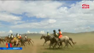 ШУУД |  Азарганы уралдаан /2025.07.11/