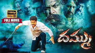 N.T. Rama Rao | Trisha | Karthika Nair | Telugu Action Drama Movie | ‪@Fixmedia-f3l‬