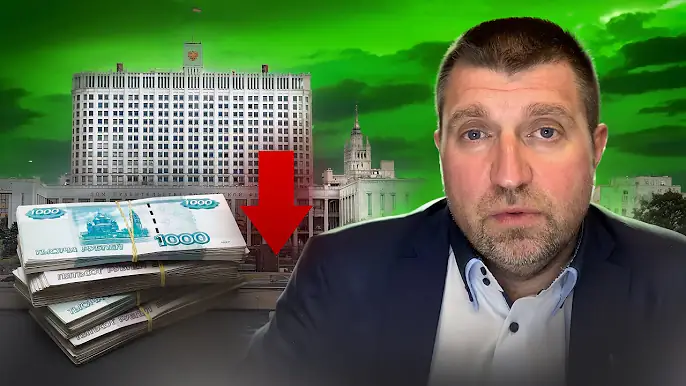 Готовимся к жесточайшей экономии.. Срочно поднять налоги! || Дмитрий Потапенко*