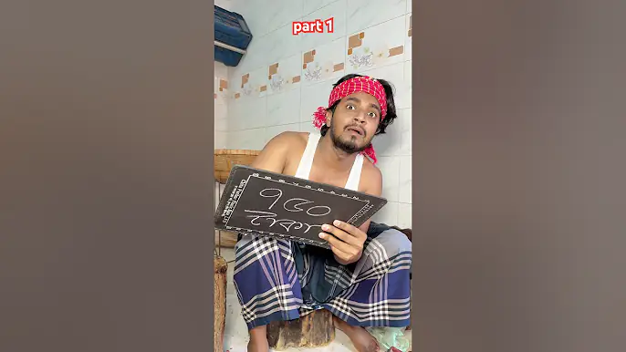 গরুর মাংসের দাম ৯৫০ কেজি 😱 #jk_shanto #comedyshorts #comedy