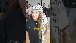 الدبكة الفلسطينية عم تموت؟😳