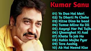 Best Of Kumar Sanu || Kumar Sanu & Alka Yagnik || Kumar Sanu Best Songs 90s 2024