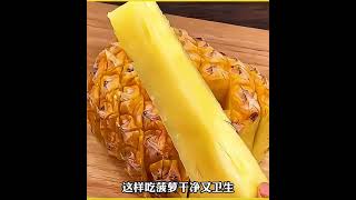 水果的正确切法