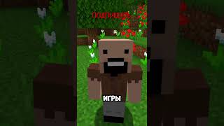 БЕСКОНЕЧНЫЕ ИЗУМРУДЫ в Майнкрафт