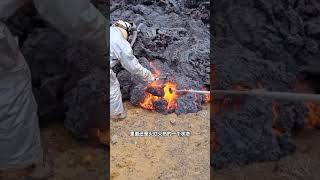 火山熔岩的温度有多高，可用用手摸吗？ #岩浆 #熔岩 #火山