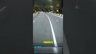 Отказали ТОРМОЗА на СКЛОНЕ!!! #дтп #видеорегистратор #авария