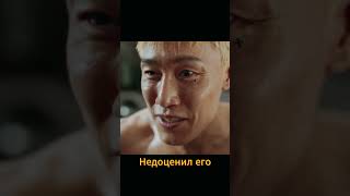 Хотел поглумиться над зеком но..  #дорама  #новыесериалы  #фильм  #сериал #dorama #kdrama #топ