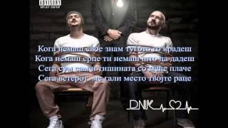 DNK - SRCE (official music single) ©2013