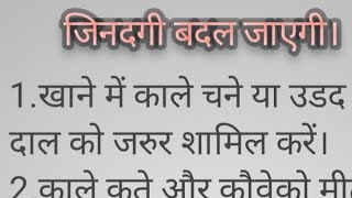 @gudiya ki story 909 is live जिन्दगी बदल जाएगी आपकी