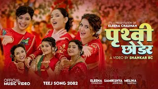 ELEENA CHAUHAN 'S NEW NEPALI TEEJ SONG 2082 .PRITHVI CHHODERA. SAMIKSHYA ADHIKARI MELINA MAINALI